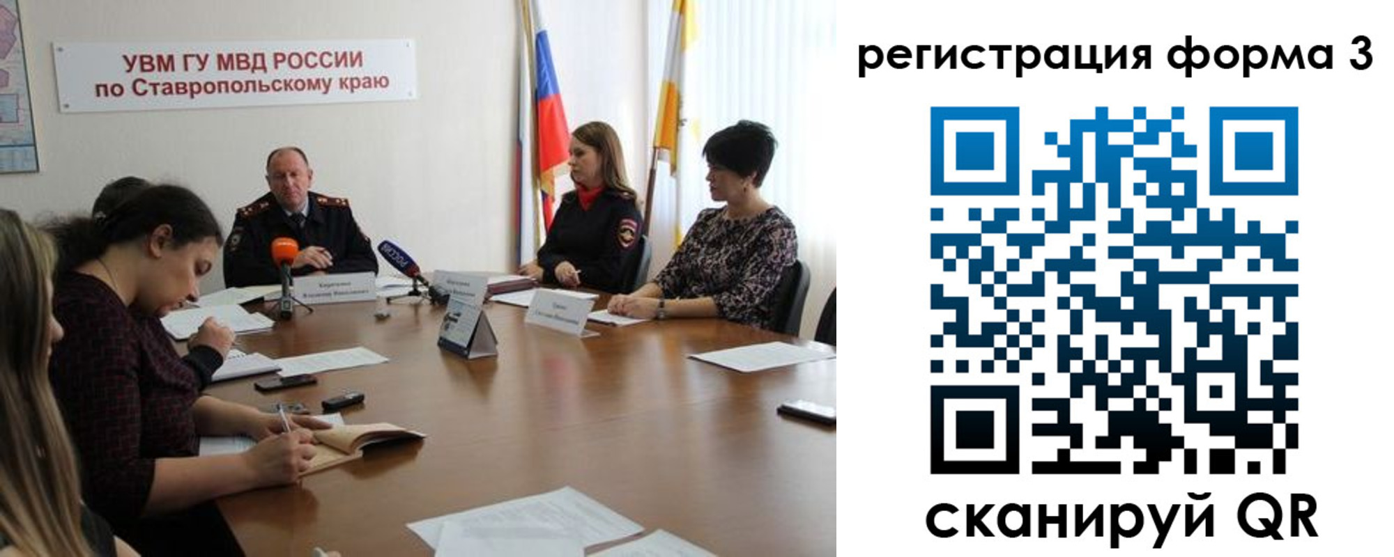 временная регистрация гарантия в Сарапуле
