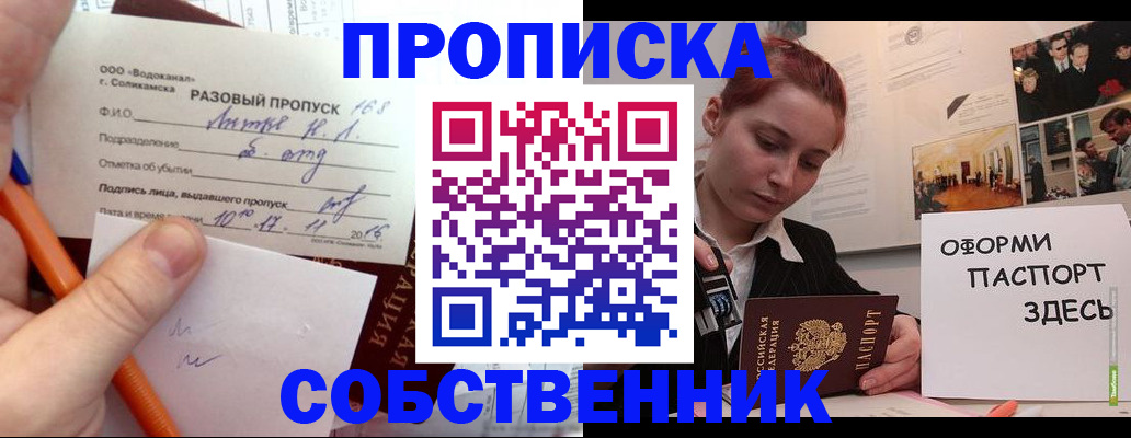 регистрация для дет. сада в Сарапуле