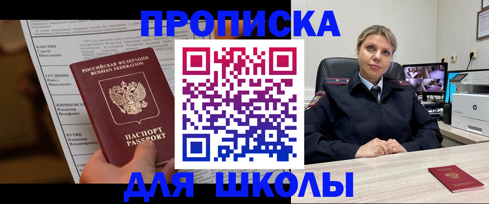 регистрация в Сарапуле