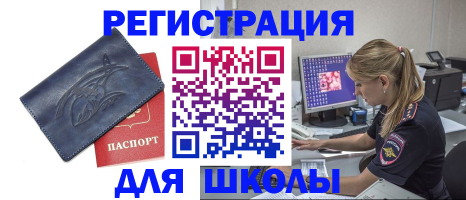 регистрация в Сарапуле