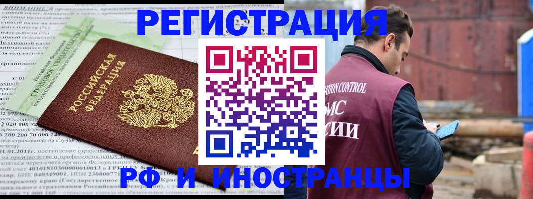 прописка в квартире в Сарапуле